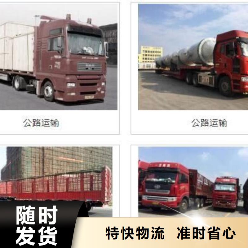 泉州质优价廉的回程运输经销商