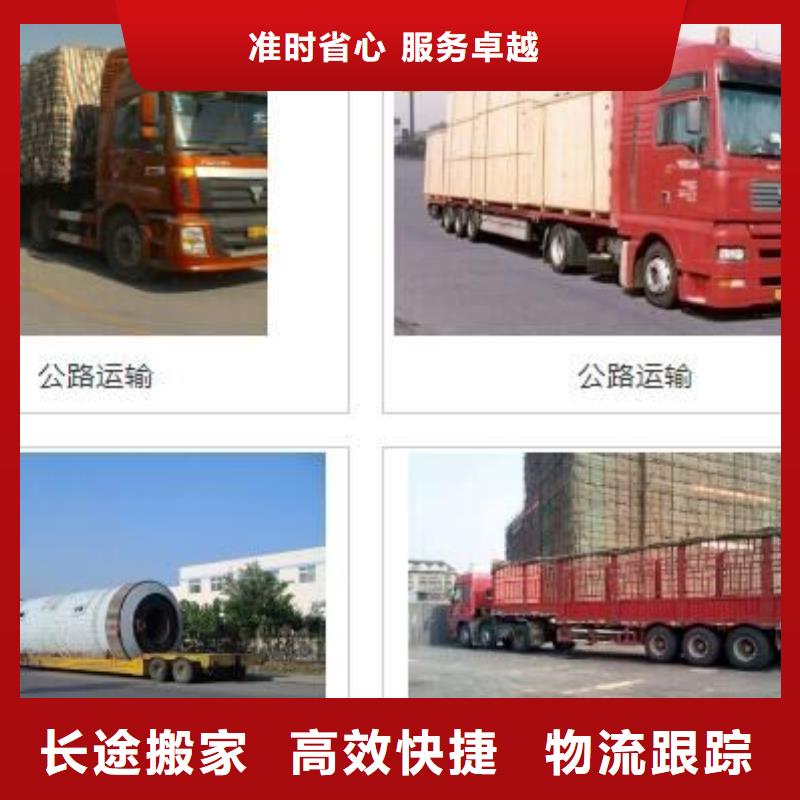 孝感采购回程运输必看-图文介绍