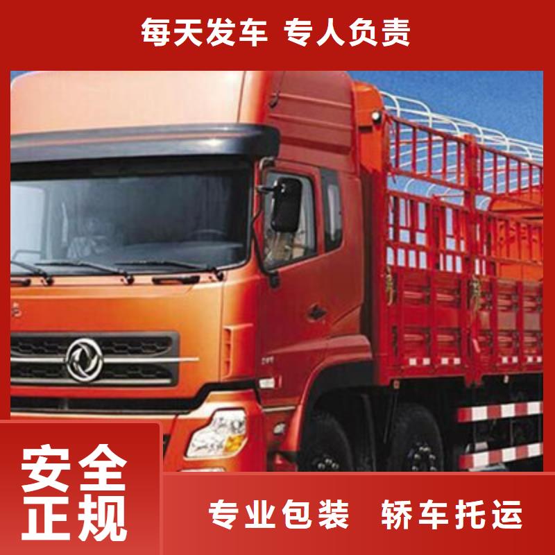 长沙专业销售专车-保量
