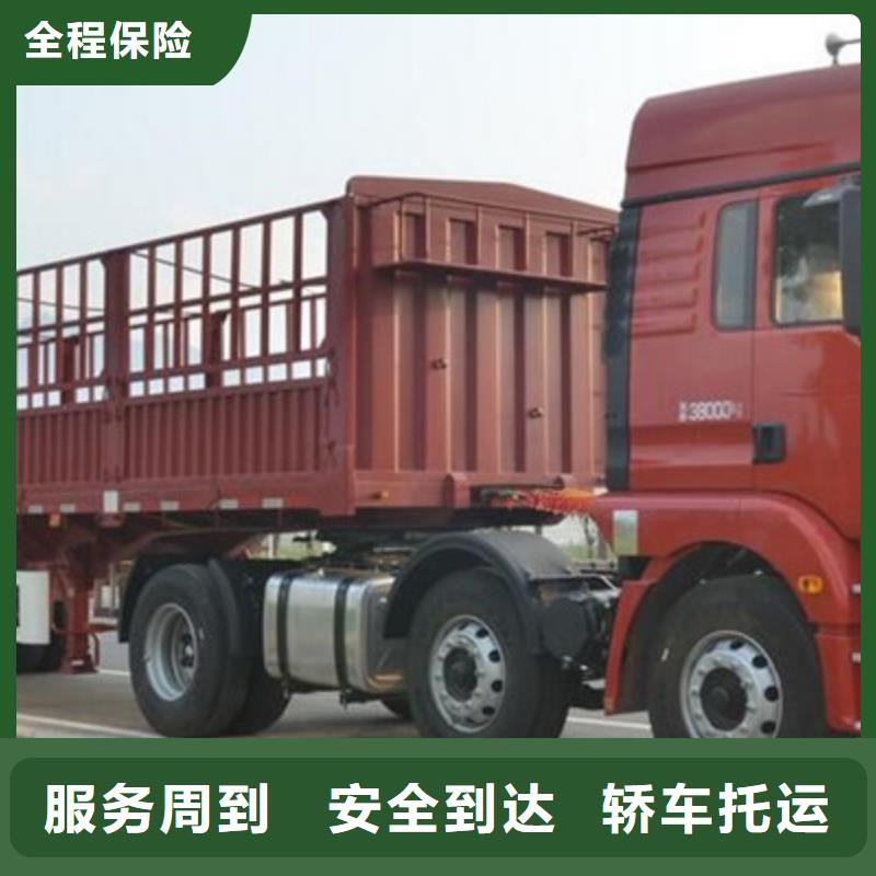 葫芦岛专车-我们是厂家！