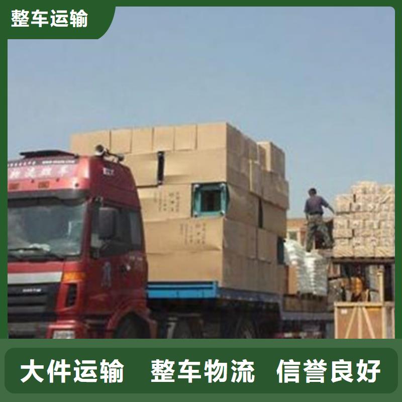 牡丹江专车工艺先进