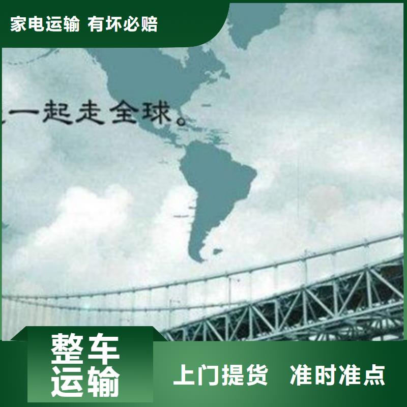 牡丹江专车10年品质_可信赖