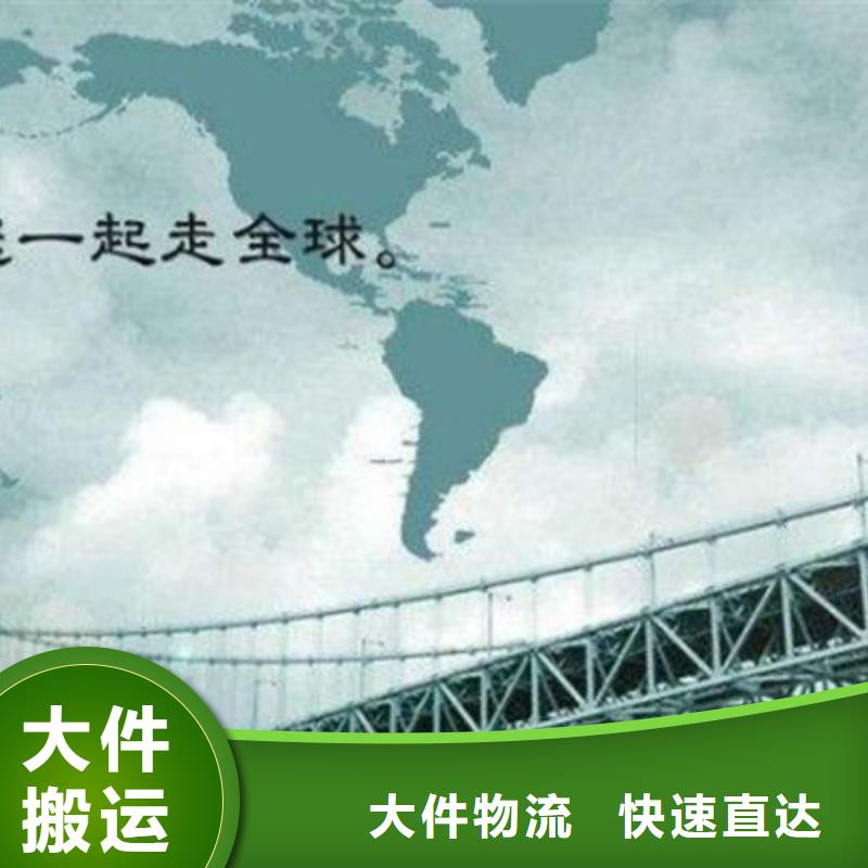 张家口专车常规货源充足