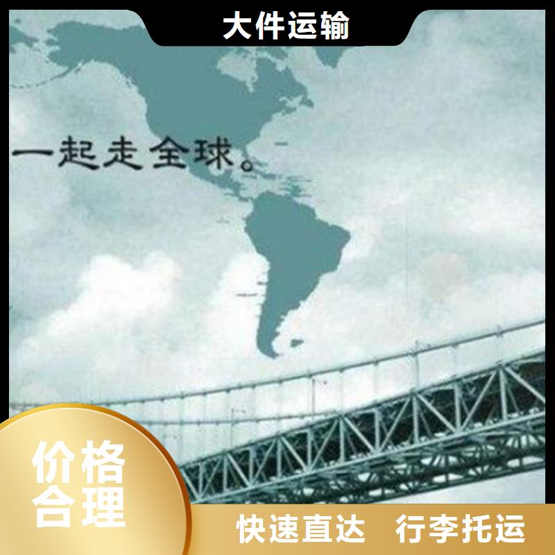 揭阳供应专车_诚信企业