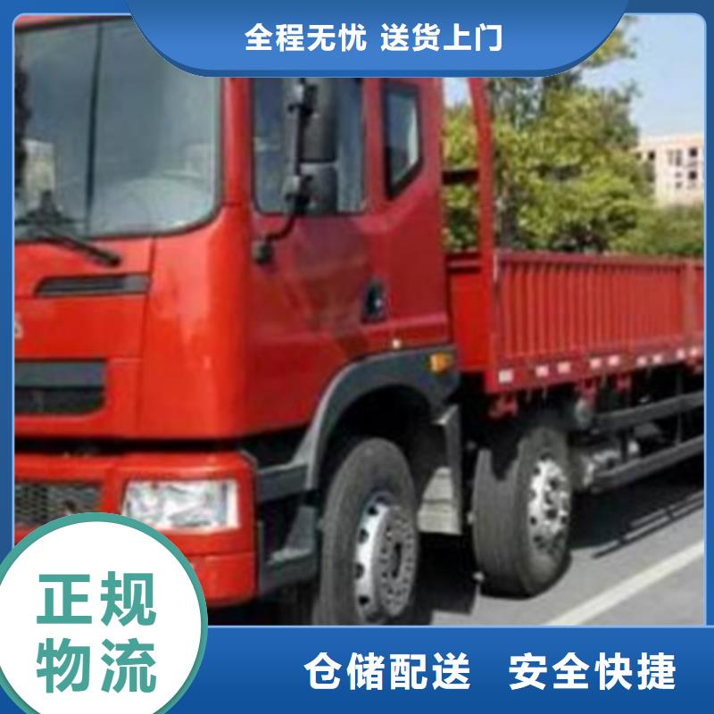 山南本地专车厂家