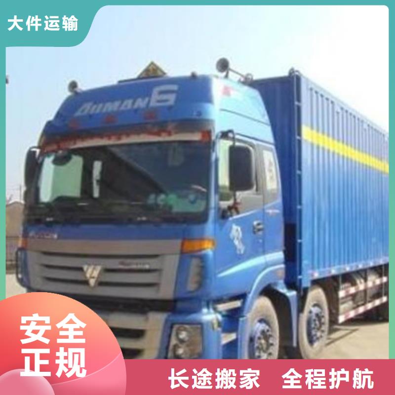 ：承德专车供货商