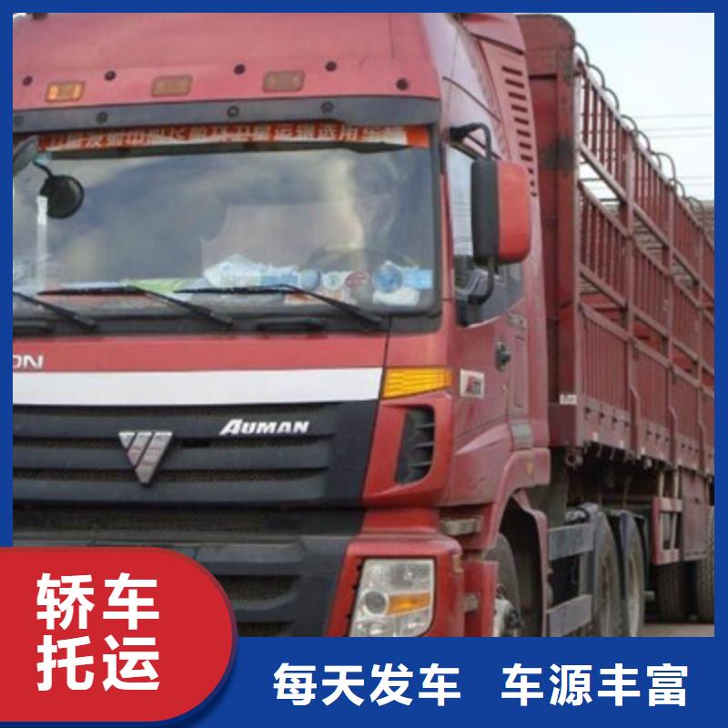 2024报价快的#成都专车#厂家