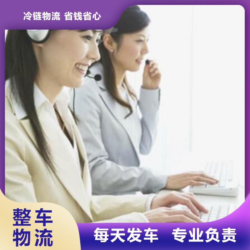 2024货到付款#云浮专车#生产厂家