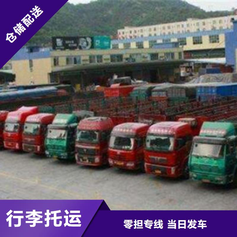 欢迎访问#张家口专车#实体厂家