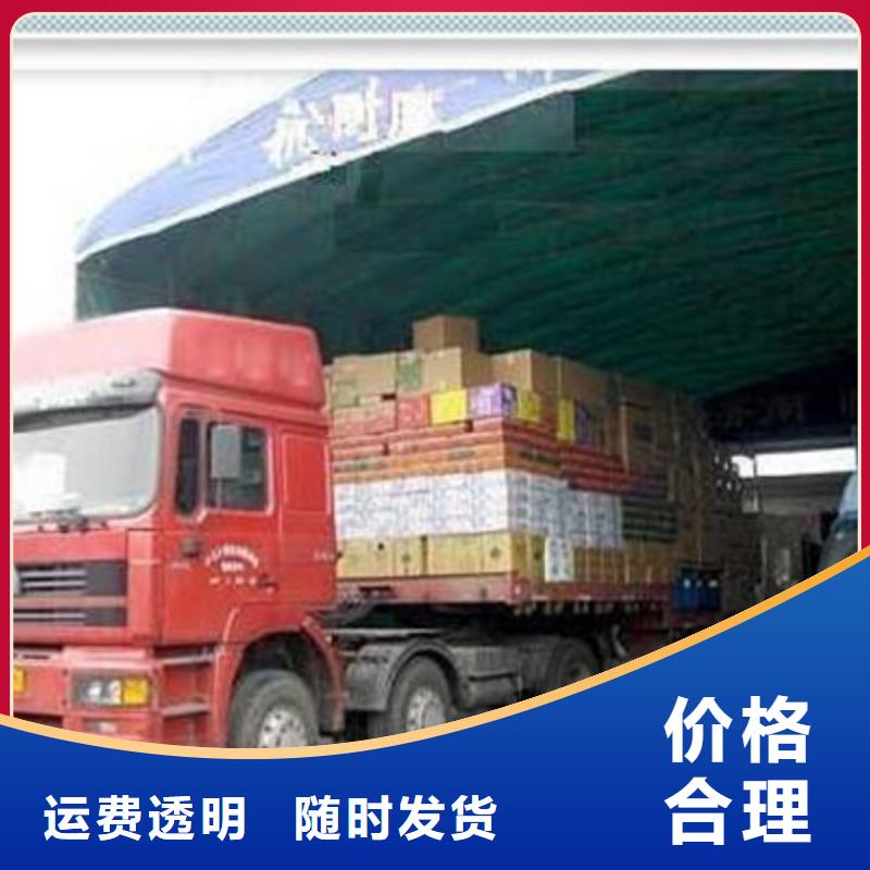 孝感供应批发专车-全国配送
