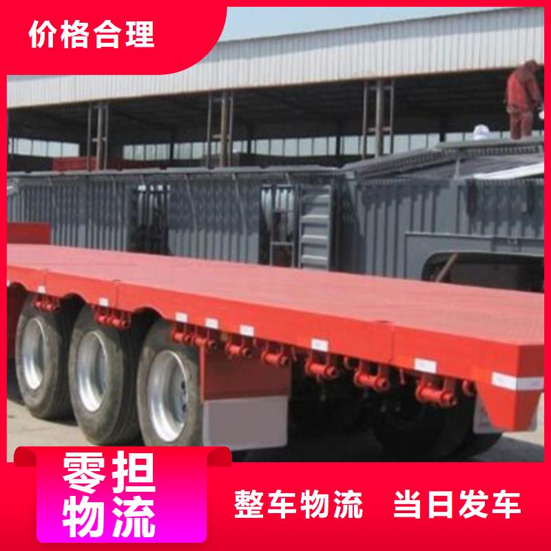 安阳专车今日报价