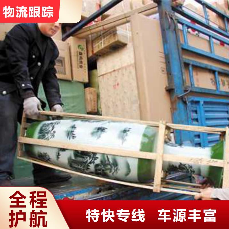 张家口专车优惠多