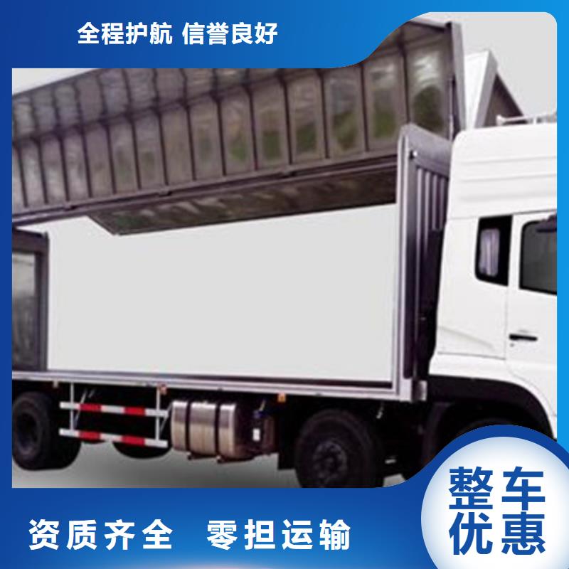成都专车发货快