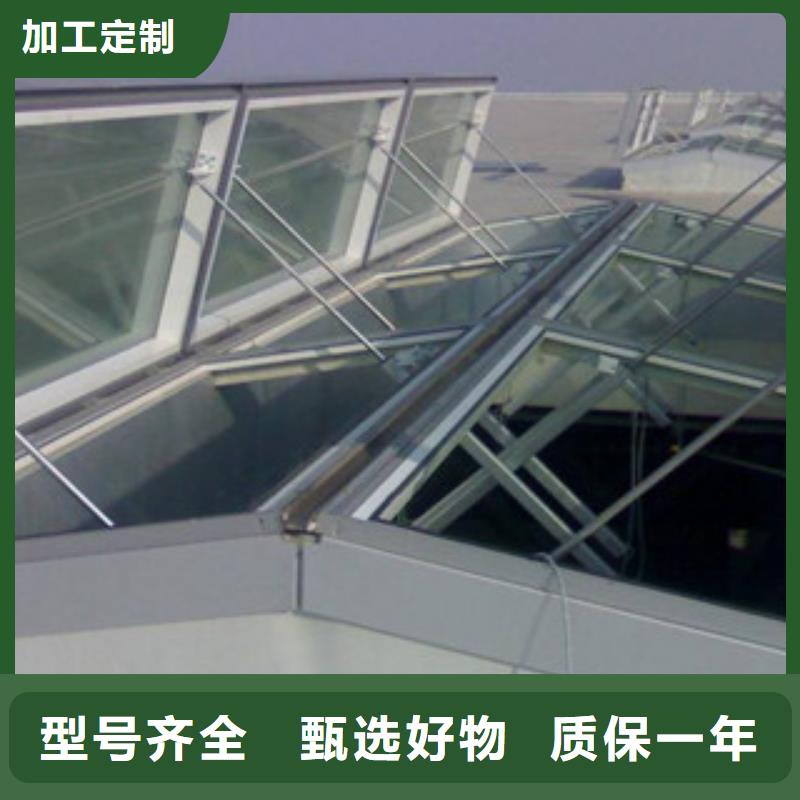 #通风天窗厂家