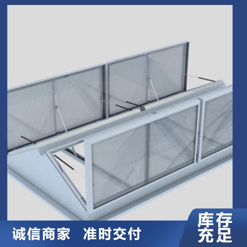 通风天窗厂家直接发货