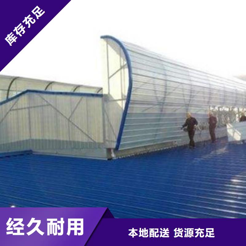 性价比高的通风气楼销售厂家