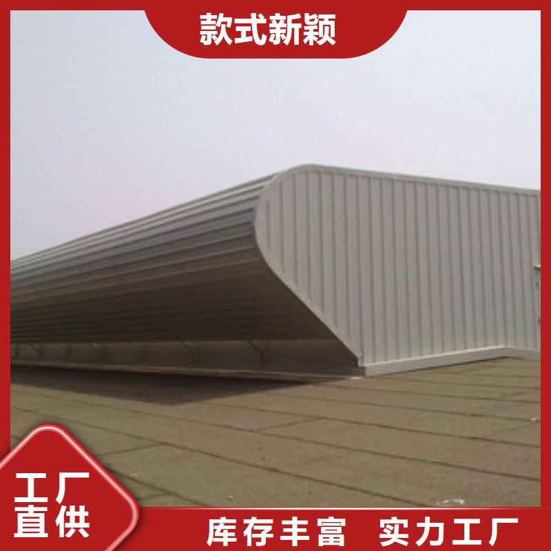 通风气楼【优惠促销】产地厂家直销