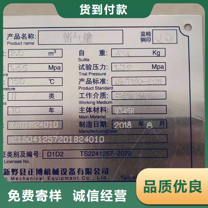 储气罐采购认准大厂客户好评
