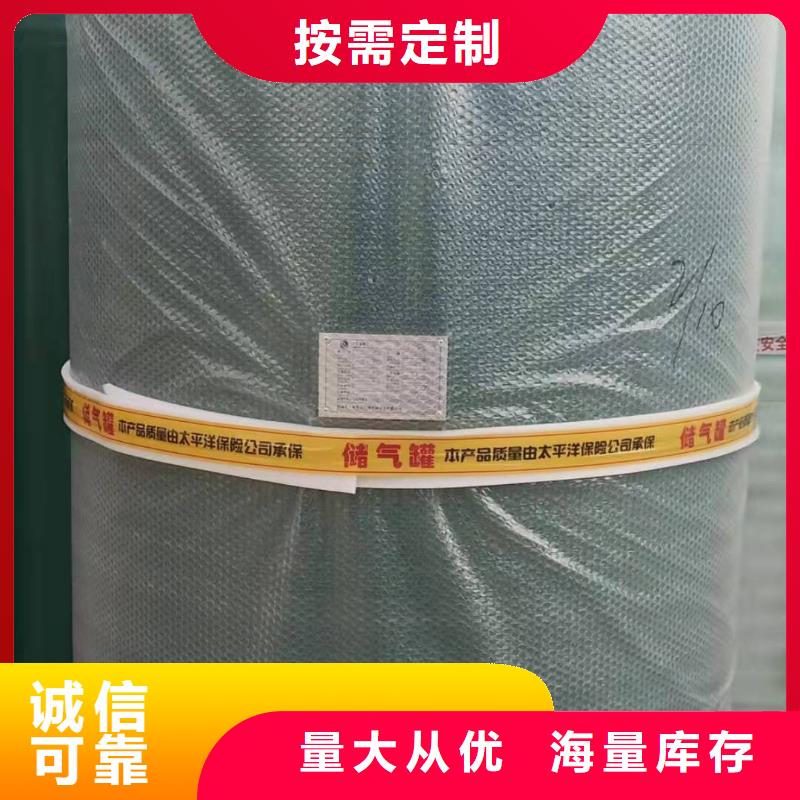 服务周到的储气罐供货商来图定制量大从优
