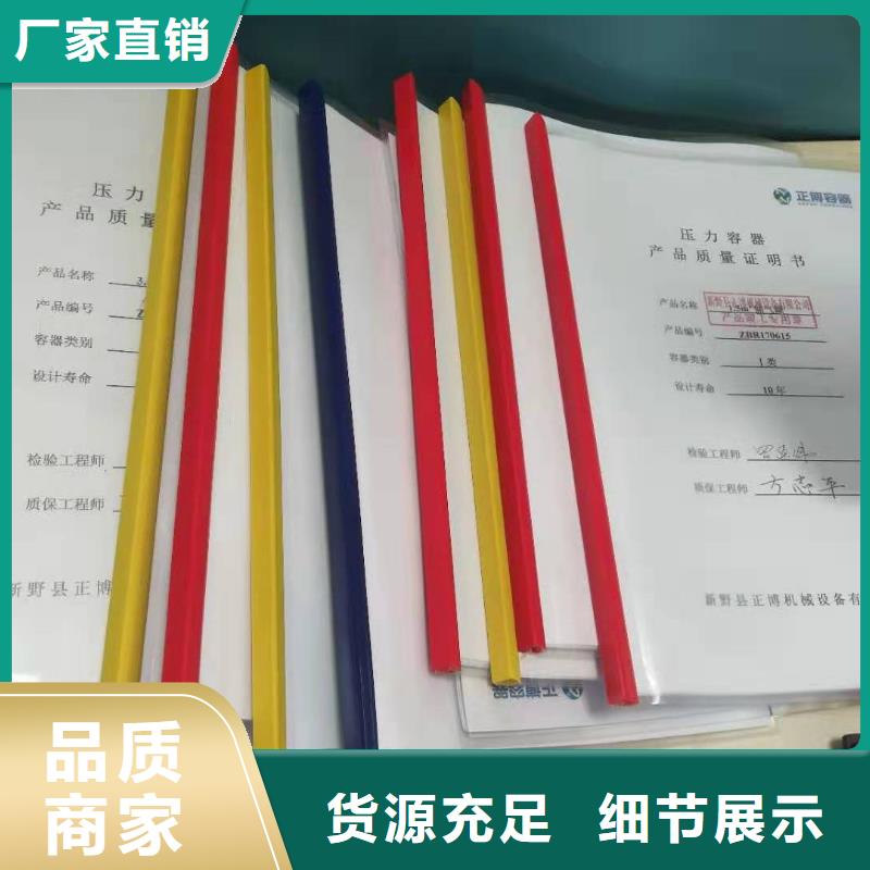 定制储气罐质量牢靠