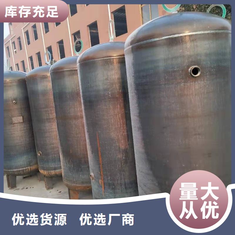 优选：储气罐供货商量大更优惠