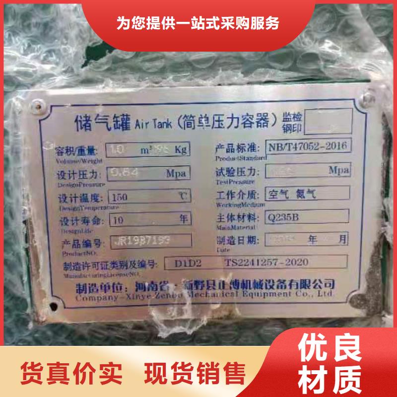 采购储气罐必看-专业品质长期供应