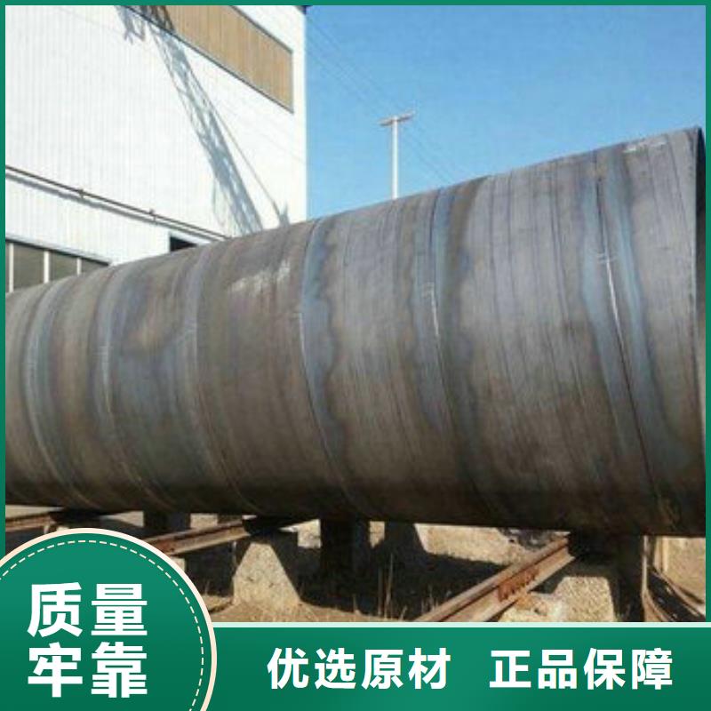 定做螺旋钢管的厂家