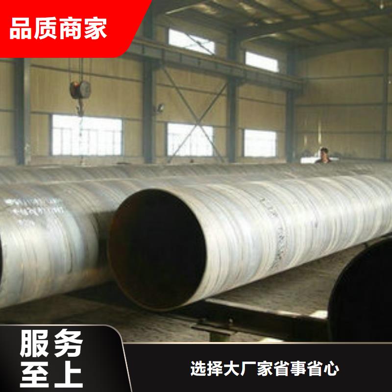 螺旋钢管厂家直售不只是质量好