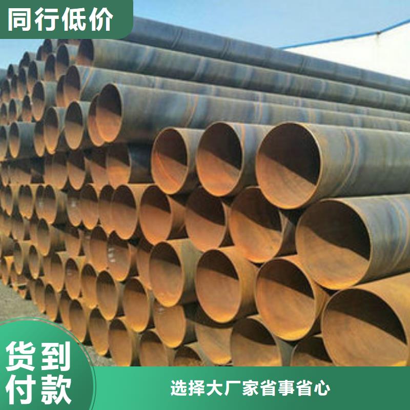 螺旋钢管企业-好品质