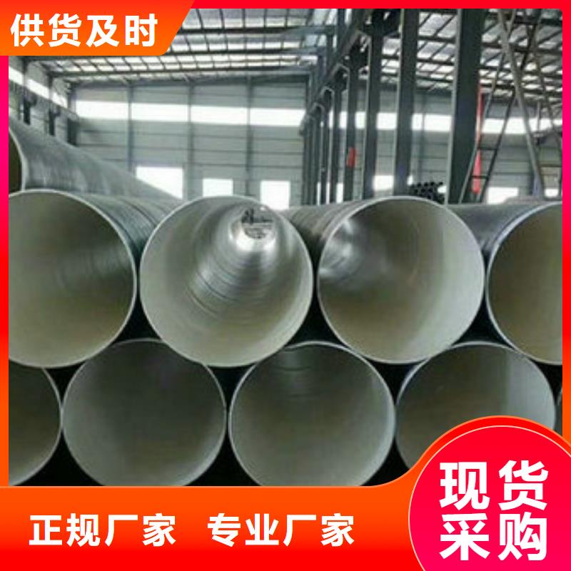 螺旋钢管生产厂家 支持定制
