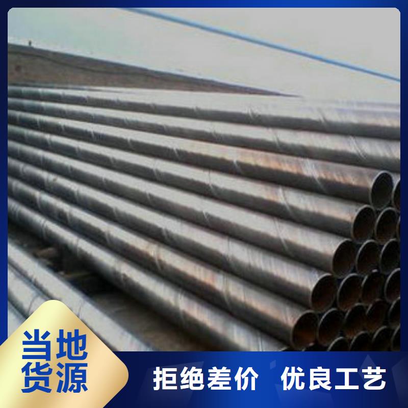 价格低的螺旋钢管实体厂家