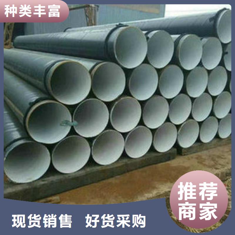 防腐钢管厂家批发价-让您满意同城生产商