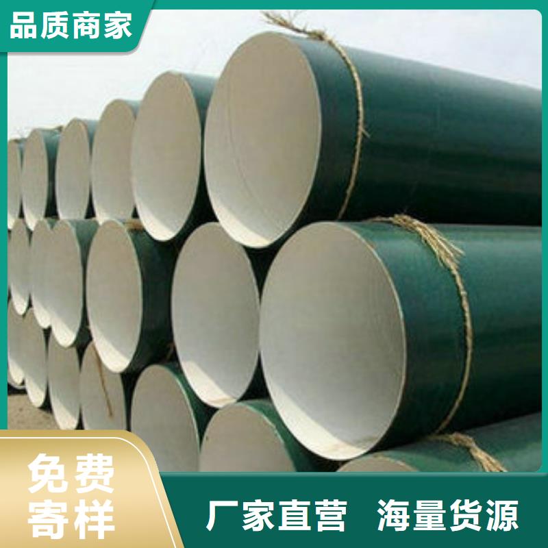 规格齐全的防腐钢管厂家