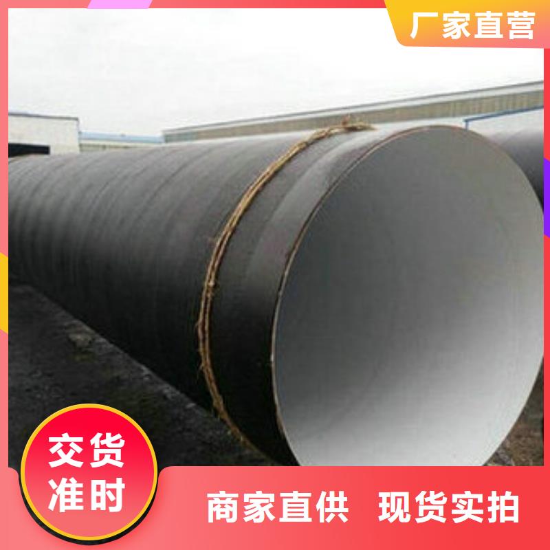 防腐钢管厂家热销