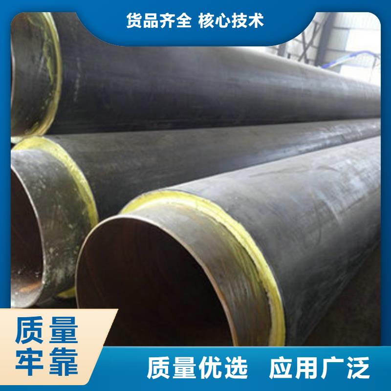 保温钢管_保温钢管有限公司定金锁价