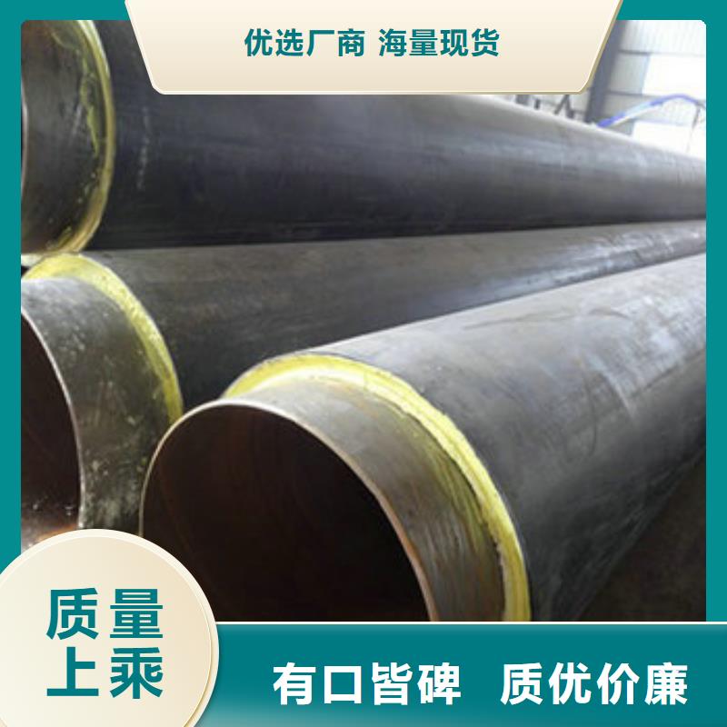 保温钢管定制,保温钢管采购