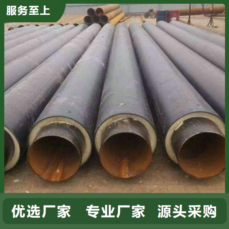 保温钢管厂家热线