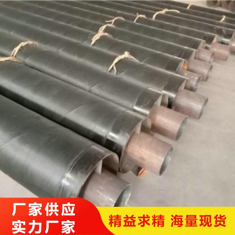 保温钢管厂家长期供应