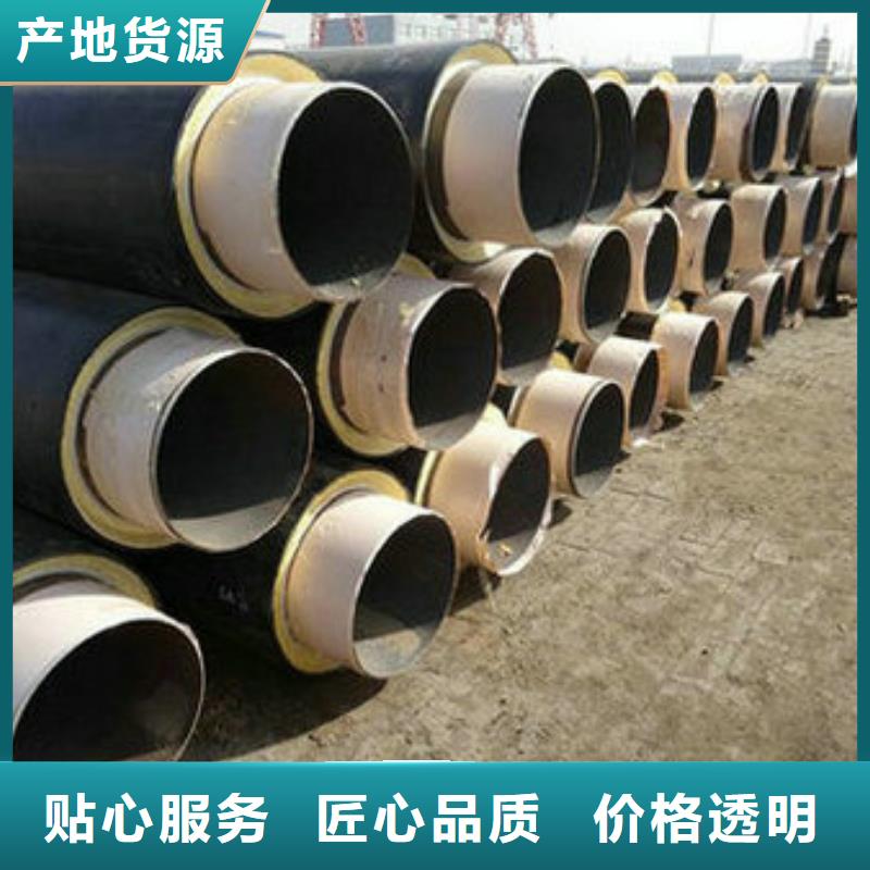 保温钢管买的放心