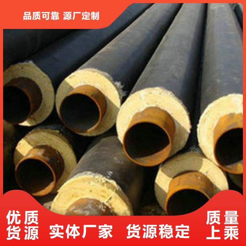 保温钢管可靠优惠