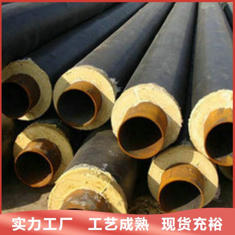 保温钢管厂家-优惠