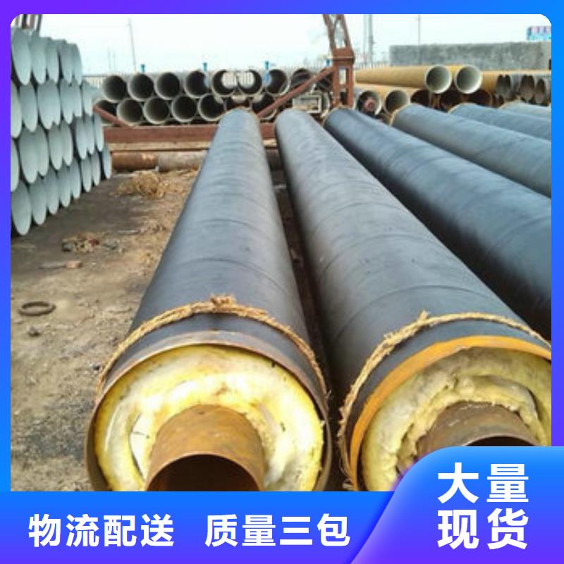 质优价廉的保温钢管供货商