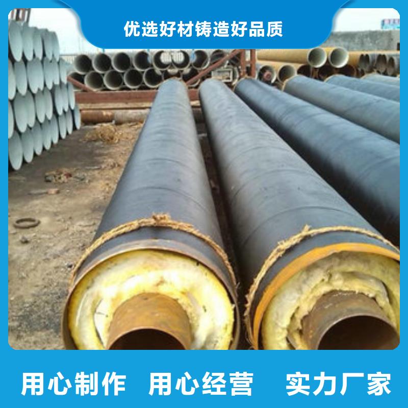 实力雄厚的保温钢管供应商