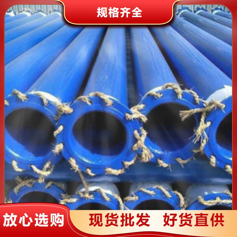 买涂塑钢管必看-图文介绍专心专注专业