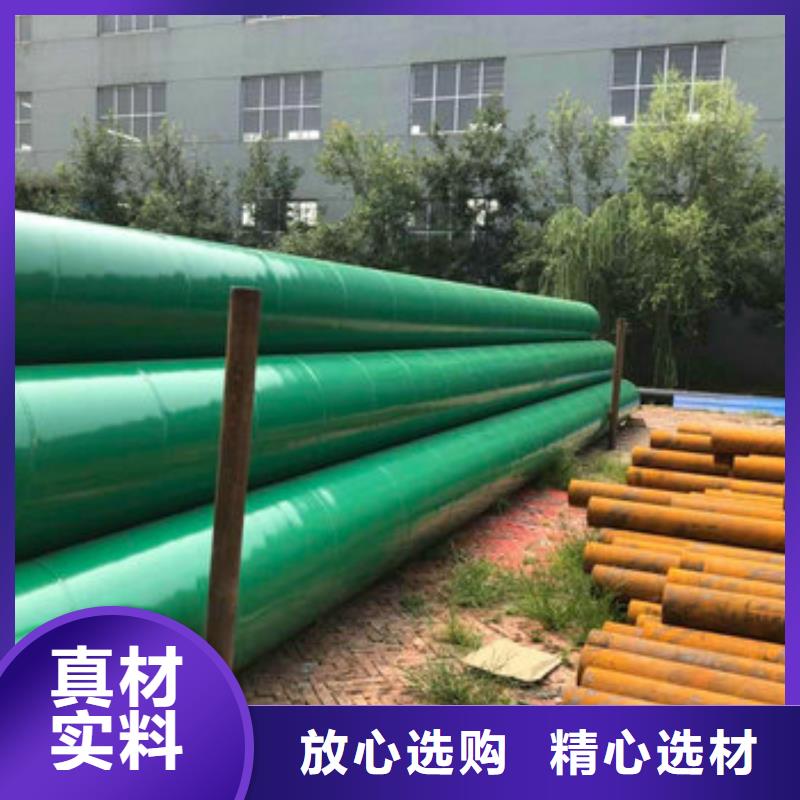 重信誉涂塑钢管供应商同城货源