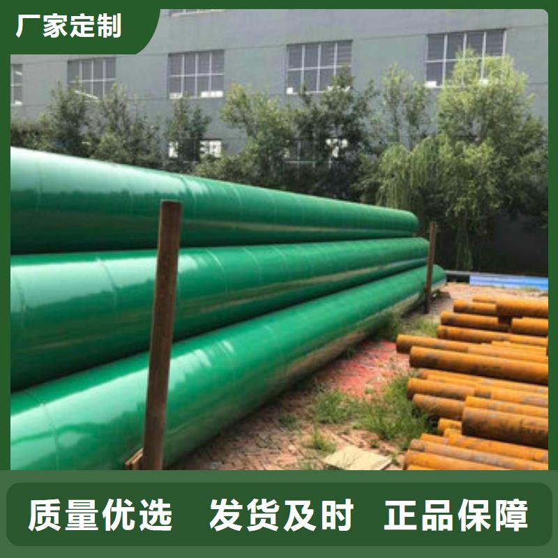 涂塑钢管厂家【涂塑钢管吧】同城生产厂家