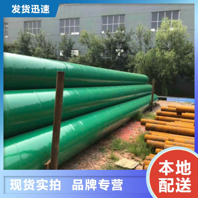 涂塑钢管产地本地生产厂家