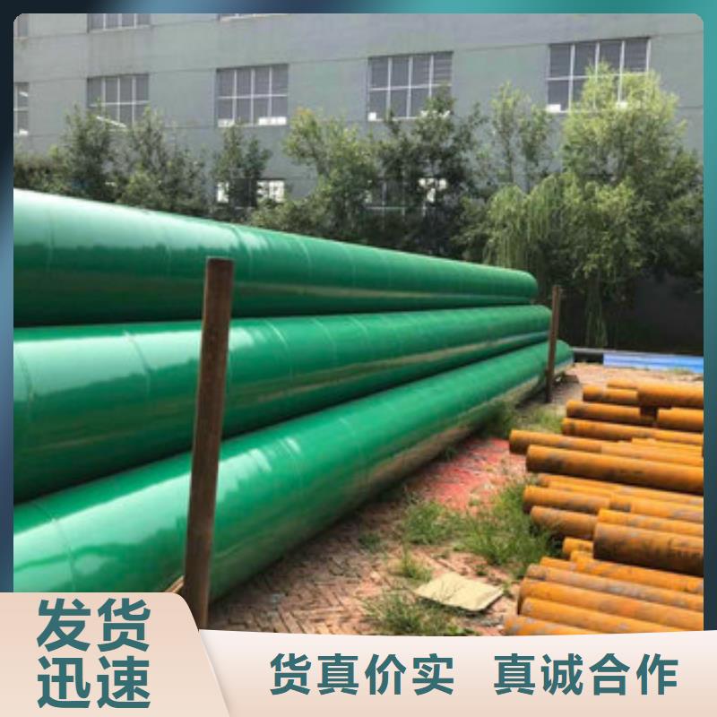 涂塑钢管厂家直销-全国发货同城生产商