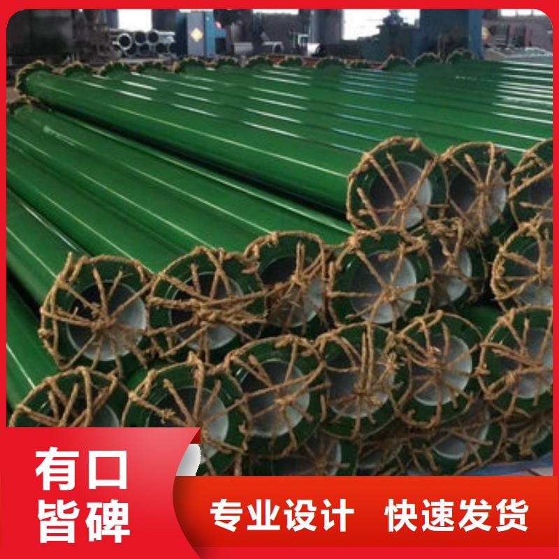 涂塑钢管-自主研发研发生产销售