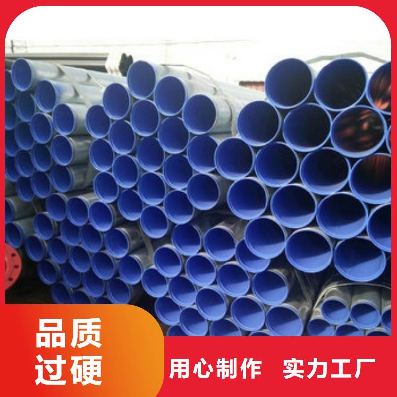 欢迎来访-涂塑钢管厂家产地批发
